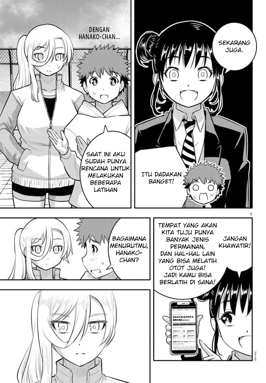 Yankee JK Kuzuhana-chan